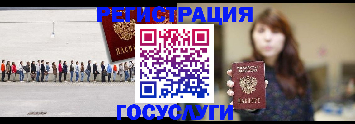 прописка поиск в Жердевке