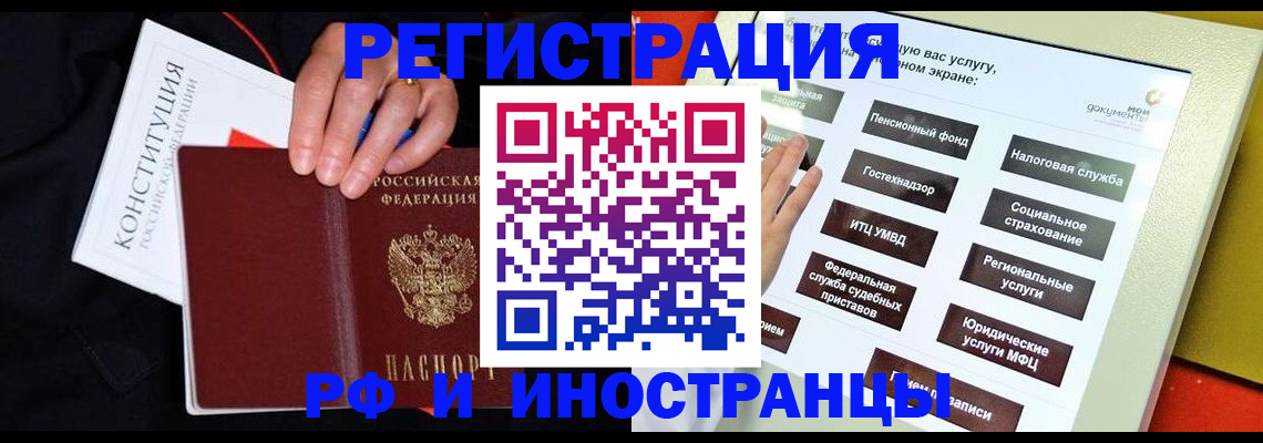 пропишу в квартире в Жердевке